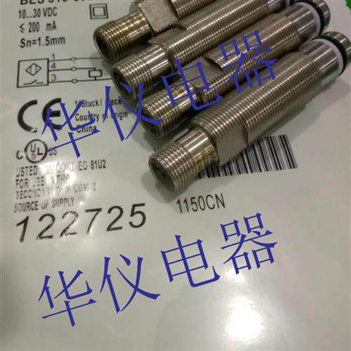 全新巴鲁夫耐高压传感器BES 516-300-S149-S4-D实物拍摄