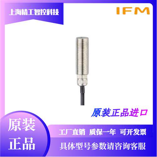 MFS201 ME5015 MGS201 MGS202 MFS202 MGT000 MGS203磁性接近开关