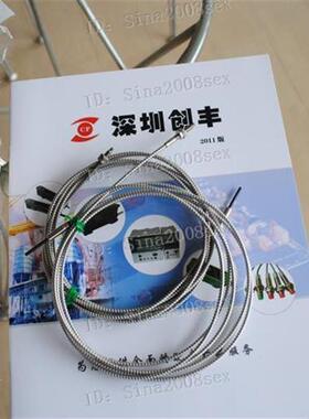 DEVEOK高温光纤FT-H35-M2