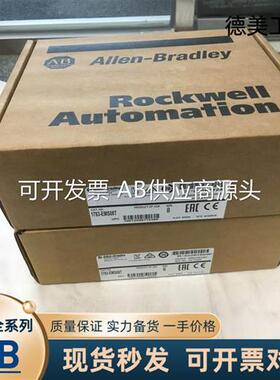 现货25-COMM-D,20-CMM-C,20-HIM-A6,1762-OB16,IQ16,1783-US16T,