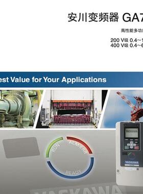 安川变频器GA700 CIPR-GA70B4018/4023/4031/4038/4044/4060ABBA