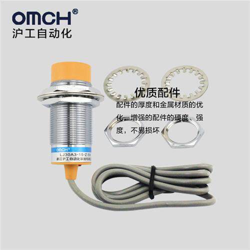 M30电感式LJ30A3-15-J/EZ  DZ接近开关传感器交流二线常开/常闭