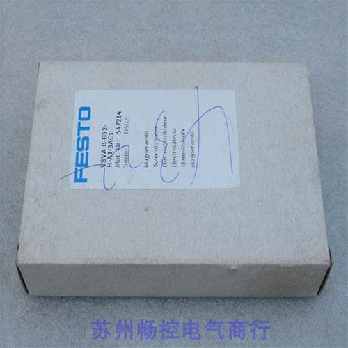 *销售*全新费斯托电磁阀 VSVA-B-B52-H-A1-3AC1 现货 547214