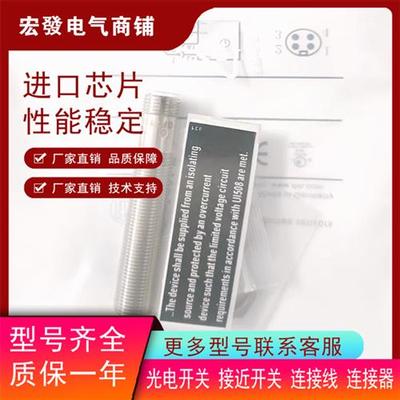 电感式GG711S GF711S GF854S GG712S GI701S GI711S GI712S传感器