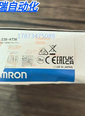 全新原装正品 OMRON E3S-AT36 光电开关 现货销售