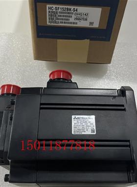 低价供应伺服电机HC-SF152BK-S4质保一年国内包邮需议价