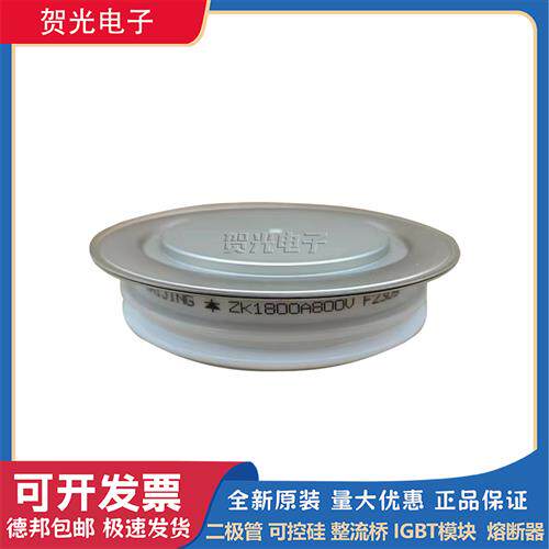 圆饼模块ZK1800A800V/ZK1800A1000V/ZK1800A1200V/1400V/1500V