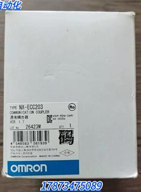 全新原装未拆封 OMRON NX-ECC203 模块 现货销售