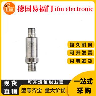 IFM易福门德国原装PV7004现货PV7004易福门PV7004原装