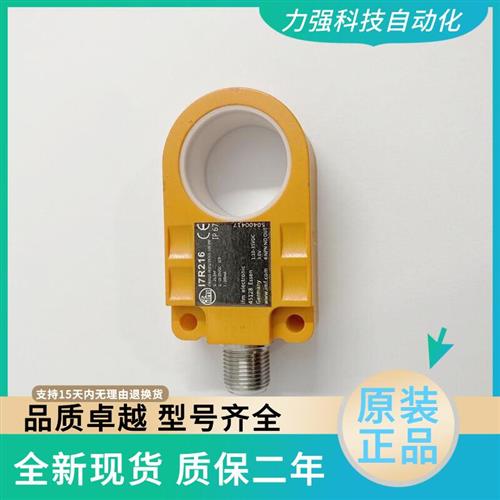 环形开关I7R213 I7R214 I7R215 I7R216 I7R217 I7R201 I7R2
