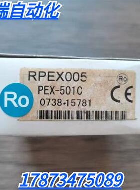 全新原装正品  PEX-501C 光电开关 RPEX005 现货销售
