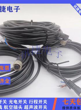 M12连接线XS2F-M12PVC3A2M/5/10PLED 4A2MNLED/4A2MPLED