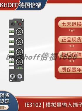 德国beckhoff IE3102/IE3112/C9900-U330原装模拟量输入模块