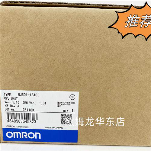 NJ501-1520 OMRON CPU单元 全新原装 正品现货
