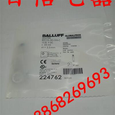 全新巴鲁夫接近开关传感器BES01M6 BES 516-383-S49-C品质保证