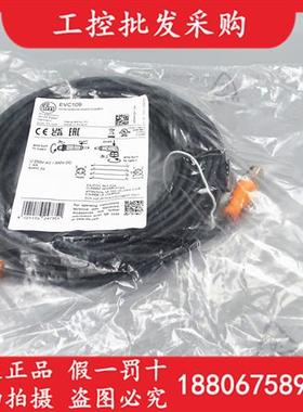 全新原装德国IFMEVC109传感器连接电缆M12公母头EVC109现货