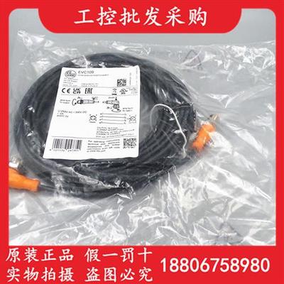 全新原装德国IFMEVC109传感器连接电缆M12公母头EVC109现货