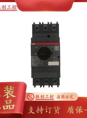 马达保护器 MS165-65 原装现货
