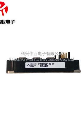 全新PM50RVA120 PM50RVA120-2 功率igbt模块50A1200V电源模块现货