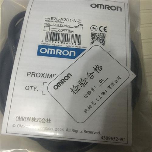 E2E-X2D1-N-Z E2E-X2D1-N 接近开关原装正品假一罚十