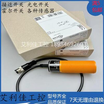 全新接近开关KI0206 KI0207 KI0208 KI0209实物拍摄质保1年