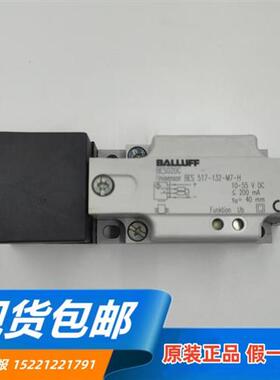 原装BES 517-132-M7-H接近开关直流四线PNP常开/闭BES020C
