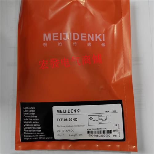 明治TYF08-03PC TYF08-03NO-E1 TYF08-03NO 品质保证一年