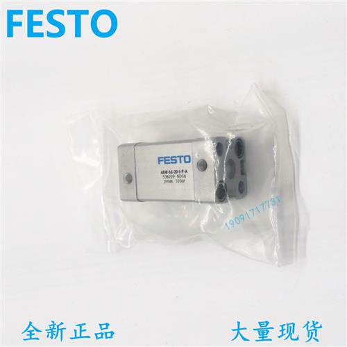 费斯托气缸ADN-80-10-15-20-25-30-40-50-60-70-80-I-P-A