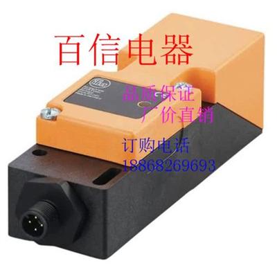 全新电感式接近开关IM0013品质保证