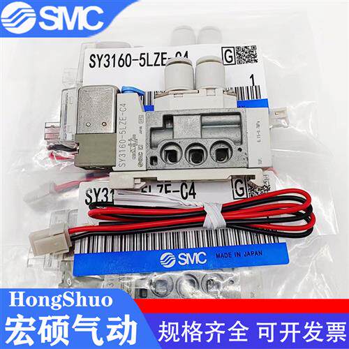 电磁阀SY3160/SY3260-5LZ/5LZE/5LOU/MOU/LZD-M5/C4/C6-Q-X453