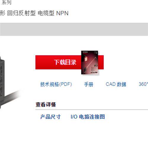 现货全新原装keyence光电传感器PZ-G61N