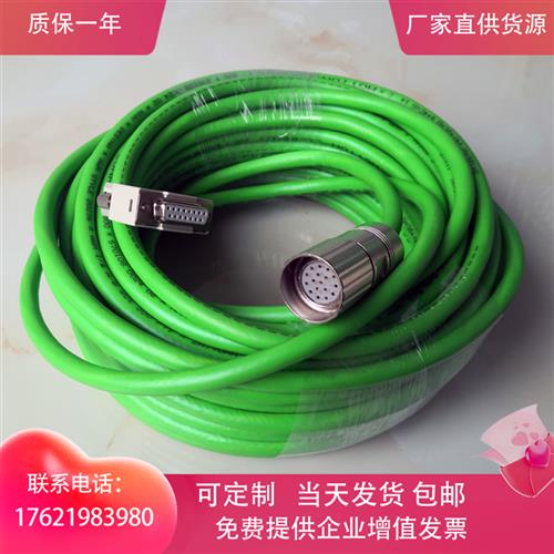 编码器线缆6FX5002/8002-2AD00/2AD04-1BF0 1CA0 1CH0 1DA0