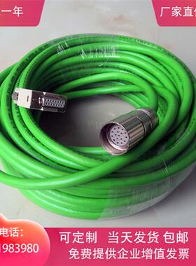 编码器线缆6FX5002/8002-2AD00/2AD04-1BF0 1CA0 1CH0 1DA0