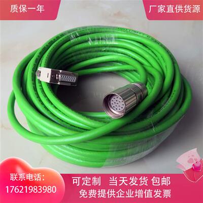 编码器线缆6FX5002/8002-2AD00/2AD04-1BF0 1CA0 1CH0 1DA0