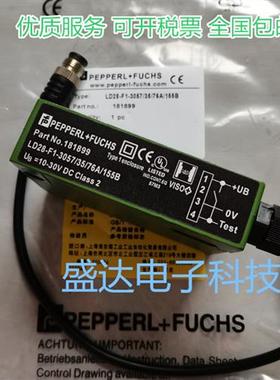 全新P+F光电开关 LD28-F1-3057/35/76a/115b