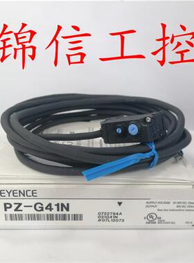 销售原装正品/PZ-G41N NPN光电开关传感器现货