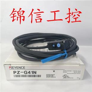 销售原装正品/PZ-G41N NPN光电开关传感器现货