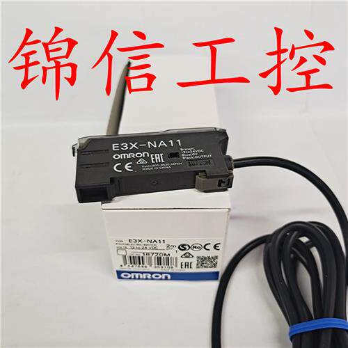 全新原装正品OMRON/E3X-NA11导线引出型数字光纤放大器实拍