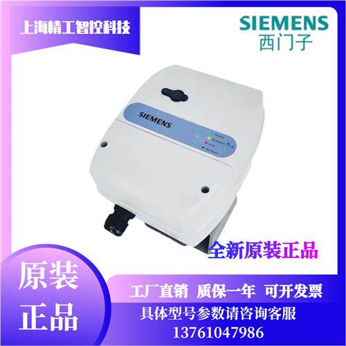 西门子球阀执行器 SQL161A00T20/SQL161A00T35/SQL331A适用VAF41