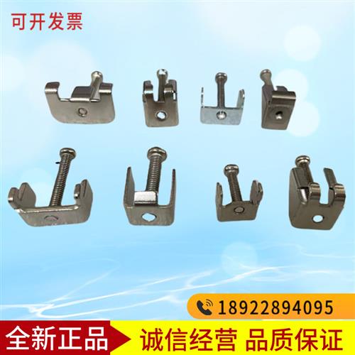 议价昆仑触摸屏卡扣TPC7062TX/KX TPC1061TI TPC7032KX KT触摸屏