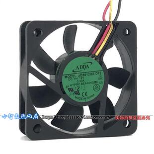 原装 5CM厘米5015 大风量机箱散热风扇12V 0.3A AD5012UX-D73