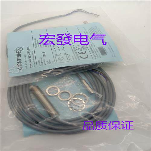 科瑞光杆6.5DW-AD-623-065-9007电感式PNP常开传感器质保