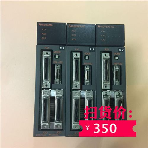 PLC定位模块A1SD75M3 A1SD75P3-S3