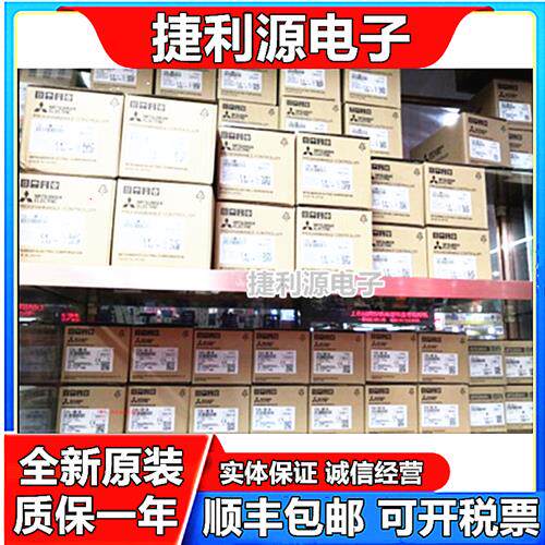 原装Q系列CPU Q172DSCPU Q172HCPU Q172CPUN Q172DCPU 全新