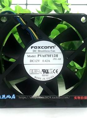 FOXCONN 7CM 7020 12V 0.42A 4针PWM 散热风扇PVA070F12H-P01-AD