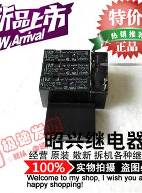 全新F3AA012E  进口富士通4脚3A 常开12VDC现货可直拍F3AA012E