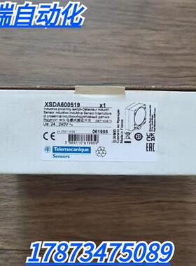 全新原装正品  XSDA600519 电感式接近传感器 现货销售