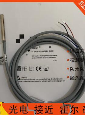 全新必得客I1SF-M0501N-O3S2 I1SF-M0501P-O3S2 I1SF-M0501N-O3U2