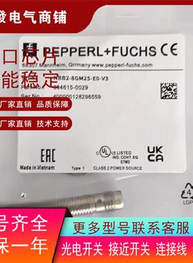 NBB2-8GH20-E2-V3 NBB2-8GM25-E0-V3 -8GM25-E2-V3传感器