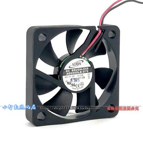 台湾协喜 AD0505LB-G70 5010 5V 0.12A CPU风扇 机箱风扇